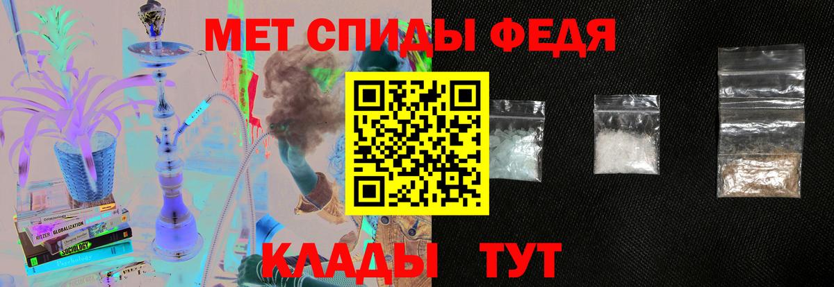 Людиново  Амфетамин 98%  АМФЕТАМИН  Вход с VPN 