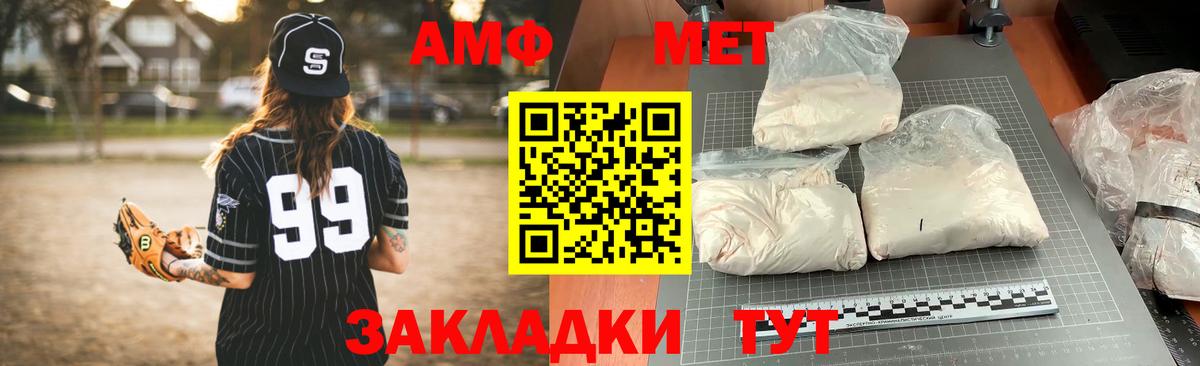 Amphetamine VHQ Людиново