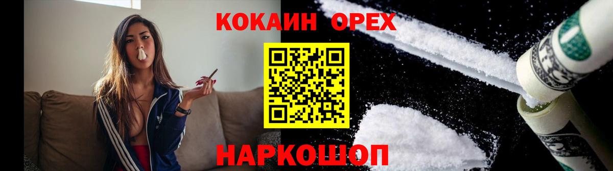 Кокаин Эквадор  КОКАИН  КОКАИН Fish Scale  Людиново  цена наркотик  Вход с VPN 