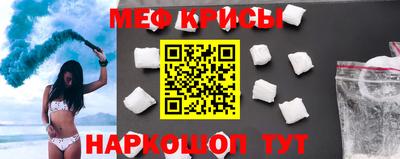 мяу мяу мука Жуковский