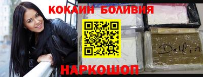 синтетический гашиш Заволжье