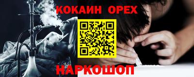 мяу мяу мука Жуковский