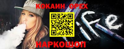 мяу мяу мука Жуковский