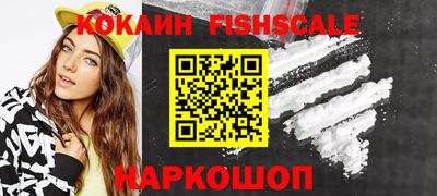 синтетический гашиш Заволжье