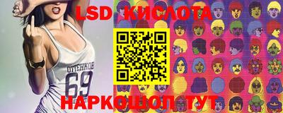 синтетический гашиш Заволжье