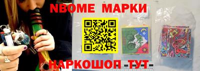 синтетический гашиш Заволжье