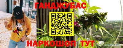 синтетический гашиш Заволжье