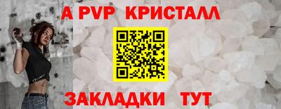 синтетический гашиш Заволжье