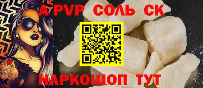 прущие грибы Заводоуковск