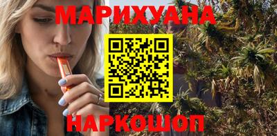 синтетический гашиш Заволжье