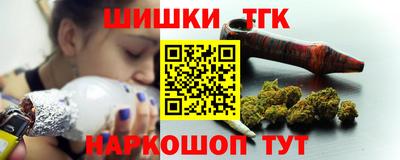 синтетический гашиш Заволжье