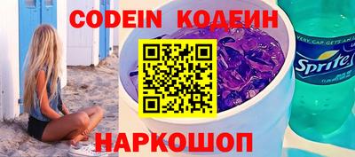 синтетический гашиш Заволжье