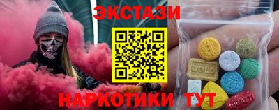 синтетический гашиш Заволжье