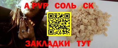 прущие грибы Заводоуковск