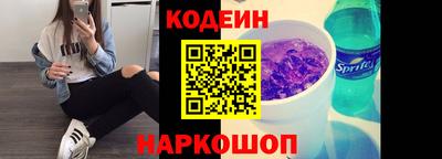 синтетический гашиш Заволжье