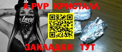 синтетический гашиш Заволжье