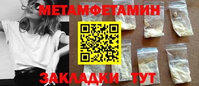 синтетический гашиш Заволжье