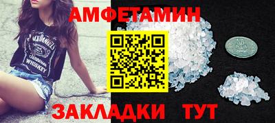 синтетический гашиш Заволжье