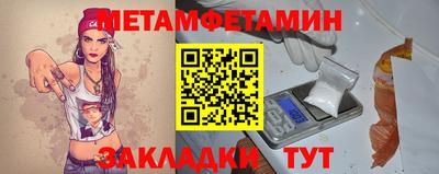 прущие грибы Заводоуковск