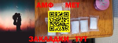 синтетический гашиш Заволжье