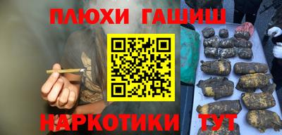 прущие грибы Заводоуковск