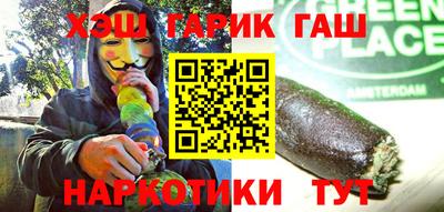 прущие грибы Заводоуковск