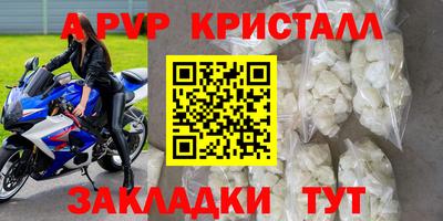 мяу мяу мука Жуковский