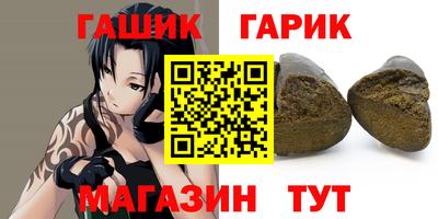 прущие грибы Заводоуковск