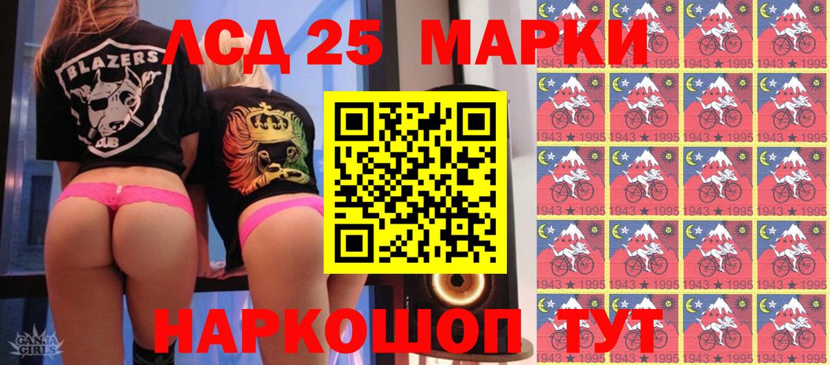 Людиново  Марки NBOMe 1,8мг  Вход с VPN  Марки NBOMe 1,8мг 