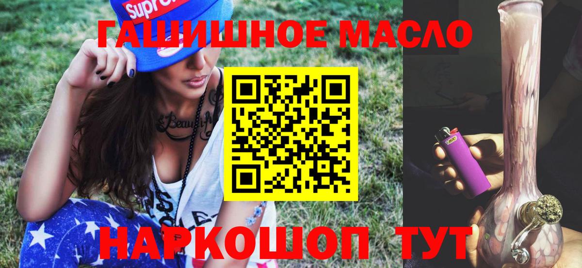Людиново  ТГК жижа  Вход с VPN 