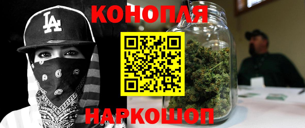 A-PVP СОЛЬ   МЕТАДОН  Вход с VPN  Меф МЯУ МЯУ кристаллы  Людиново  Канабис 